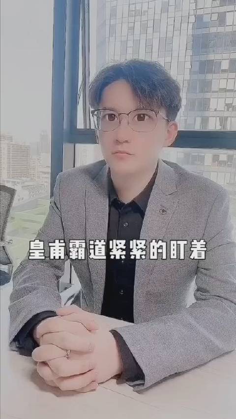 霸道总裁文中的迷惑描写